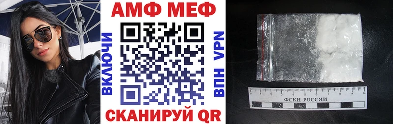 гидра tor  Партизанск  Amphetamine 97% 