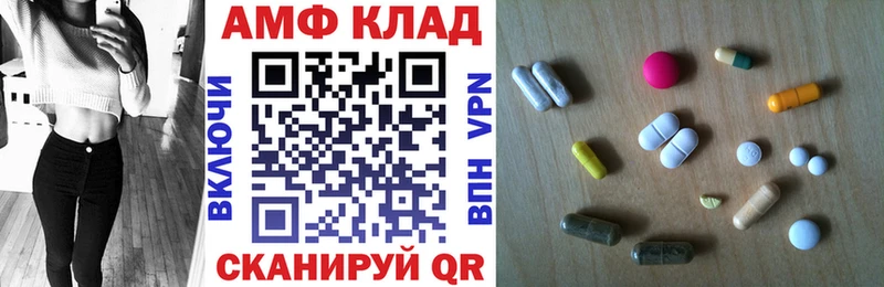 АМФЕТАМИН VHQ Партизанск