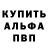 Гашиш Изолятор Nepthali Leal