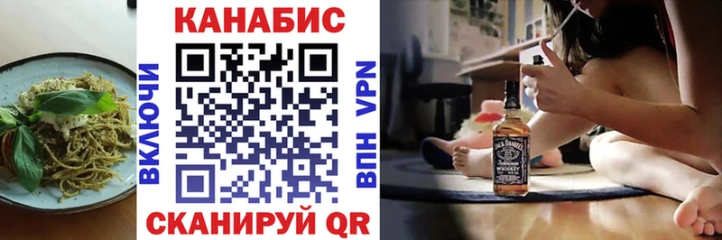 гидра вход  Партизанск  Canna-Cookies конопля 