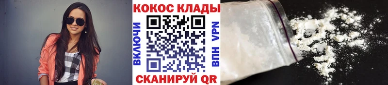КОКАИН 97%  Партизанск 