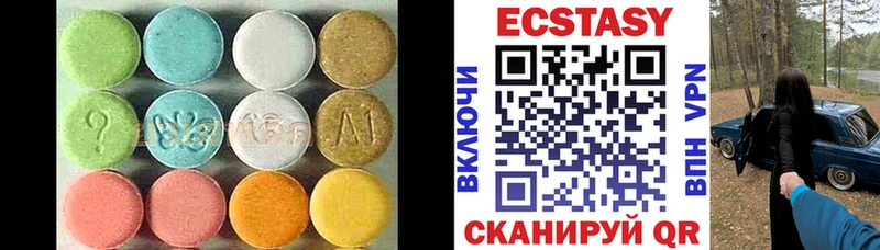 Экстази 250 мг  цены   Партизанск 
