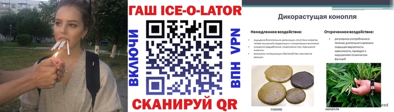ГАШИШ hashish  дарнет шоп  Партизанск 