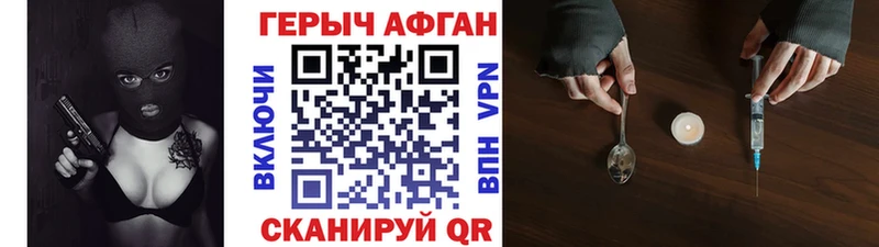наркошоп  Партизанск  мега tor  ГЕРОИН белый 