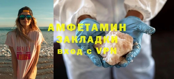 марки lsd Навашино
