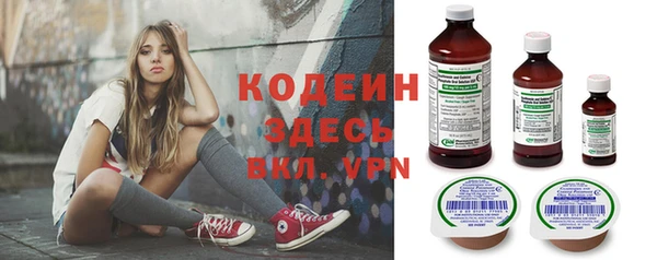 mdpv Гусь-Хрустальный