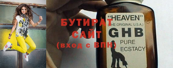 марки lsd Навашино