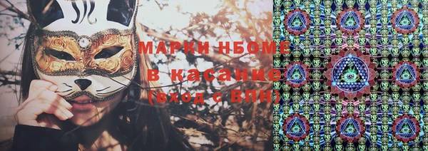 метадон Наволоки