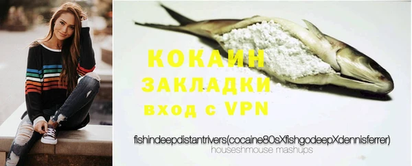 mdpv Гусь-Хрустальный