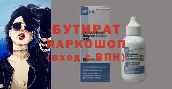 дмт Надым