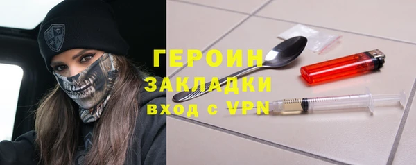 марки lsd Навашино