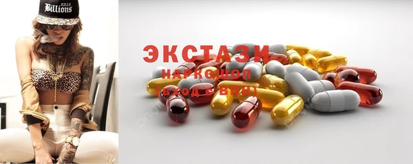 mdpv Гусь-Хрустальный