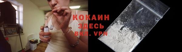 mdpv Гусь-Хрустальный