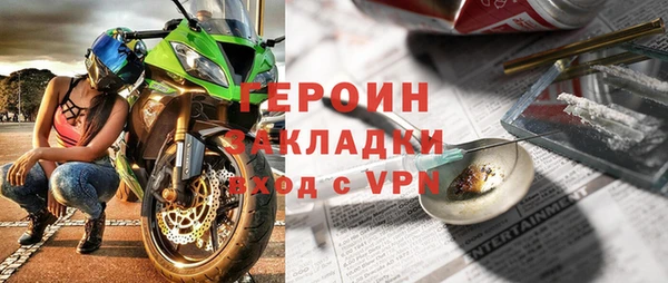 марки lsd Навашино