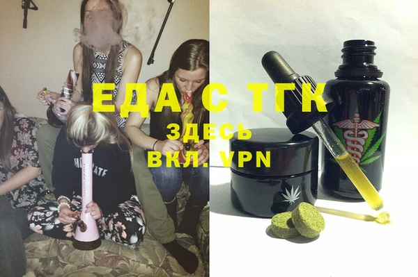 гидра Гусиноозёрск