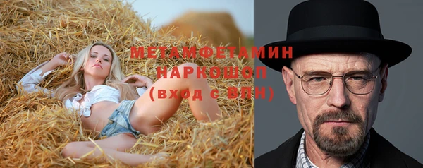марки lsd Навашино