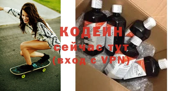 mdpv Гусь-Хрустальный