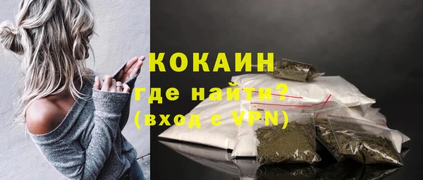 марки lsd Навашино