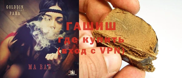 ПСИЛОЦИБИНОВЫЕ ГРИБЫ Горнозаводск