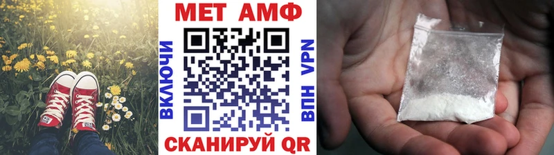 Первитин кристалл Партизанск