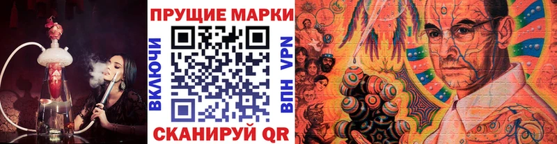 Марки N-bome 1500мкг  Партизанск 